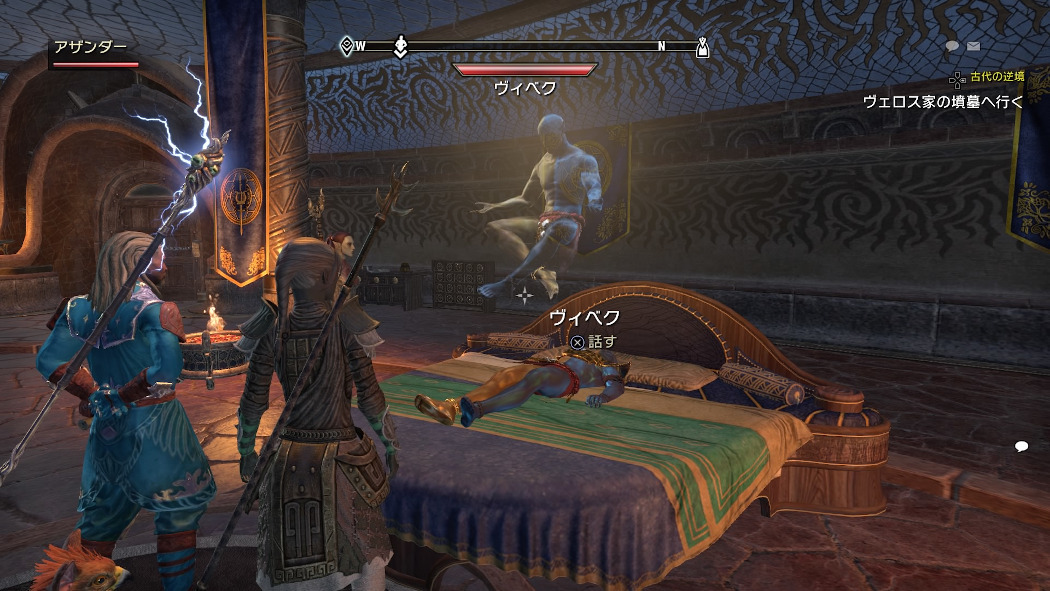 ESO03_231205