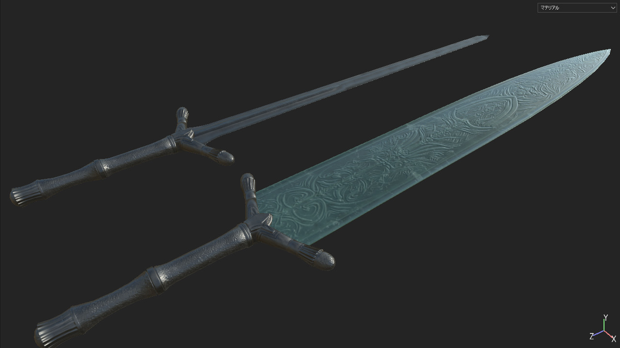 RevMoonlightSword