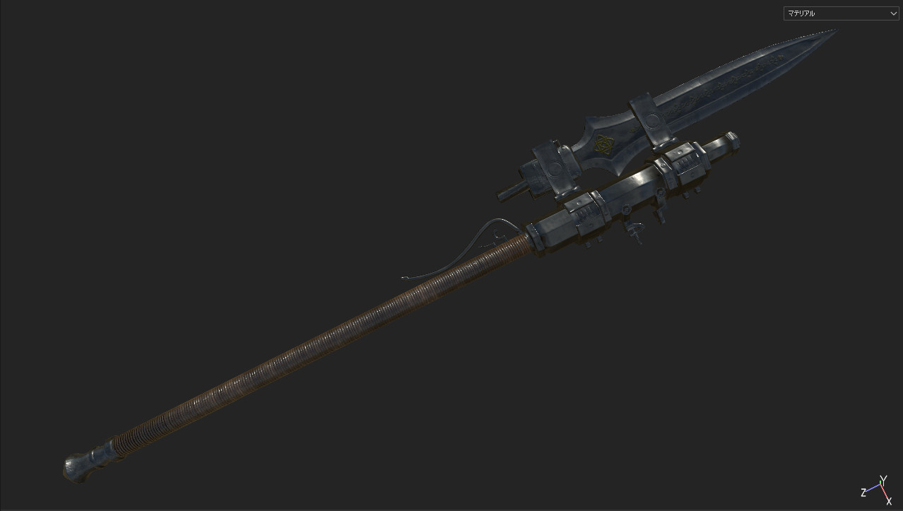 RevRifleSpear